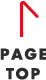 PAGE TOP